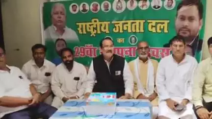 देवघर: देवघर में राजद जिलाध्यक्ष फन्नी भूषण यादव के आवास पर मनाया गया पार्टी का 29वां स्थापना दिवस