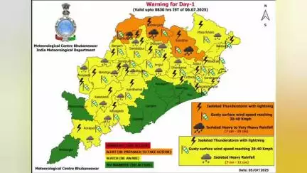 ଦେବଗଡ: ଜିଲ୍ଲାରେ ଆସନ୍ତା ୭ ତାରିଖ ସକାଳ ପର୍ଯ୍ୟନ୍ତ ପ୍ରବଳ ବର୍ଷା ସମ୍ଭାବନା, ୟେଲୋ ୱାର୍ଣ୍ଣିଂ ଜାରି