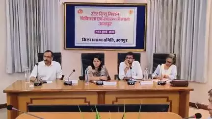 बड़गांव: चिकित्सा एवं स्वास्थ्य विभाग की प्रमुख शासन सचिव ने कलेक्ट्रेट स्थित सभागार में चिकित्सा सेवाओं की समीक्षा बैठक ली
