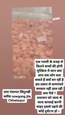 #reals
#fact
#reelsviraltrics
#reelsviraltips
#viralreels2024
#tips वायरल# वीडियो# ट्रेंडिंग