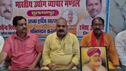 लंभुआ: भारतीय उद्योग व्यापार मंडल ने विशेष सक्रिय पदाधिकारी राकेश पांडे का सम्मान करते हुए उन्हें लंभुआ तहसील का प्रभारी बनाया