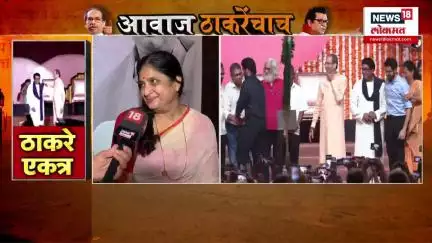 Chinmayee Sumeet On Thackeray: ठाकरेंच्या भाषणानंतर चिन्मयी सुमीत यांची प्रतिक्रिया Marathi School