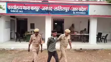 महरौनी: महरौनी में थाना बानपुर पुलिस ने नाबालिग को बहला-फुसला कर भगा ले जाने के मामले में वांछित अभियुक्त को किया गिरफ्तार