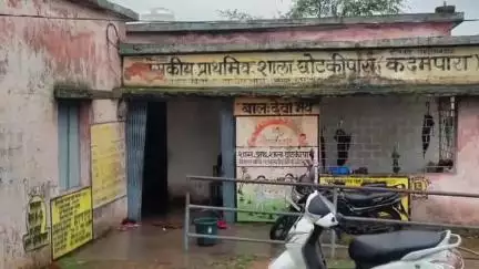 पत्थलगांव: जोराडोल के शासकीय प्राथमिक शाला छोटकीपारा स्कूल भवन जर्जर, भवन के छत से टिपकता है पानी,बच्चे मजबूर #jansamasya