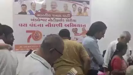 અંકલેશ્વર: જી.આઈ.ડી.સી.ખાતે જિલ્લા ભાજપ પ્રમુખ પ્રકાશ મોદીની ઉપસ્થિતિમાં વય વંદના રજિસ્ટ્રેશન કેમ્પ યોજાયો હતો.
