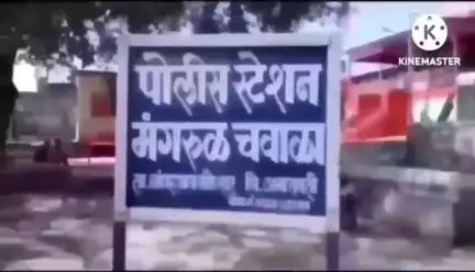 नांदगाव खंडेश्वर: समृद्धी महामार्गा वर अपघातात मृत्यू झाल्याने वाहन चालकावर गुन्हा दाखल