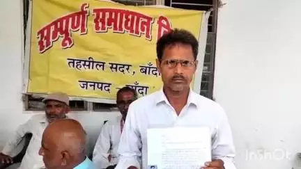 बांदा: सदर तहसील में आयोजित सम्पूर्ण समाधान दिवस में एक पिता ने 3 दिन से लापता बेटे की तलाश करने की गुहार लगाई