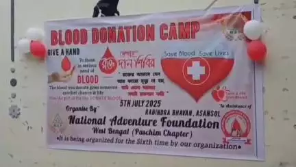 সালানপুর: ন্যাশনাল অ্যাডভেঞ্চার ফাউন্ডেশন পশ্চিমবঙ্গ শাখার উদ্যোগে আসানসোল রবীন্দ্রভবনে রক্তদান শিবিরের আয়োজন