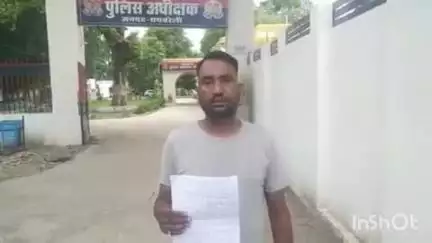 कासिमपुर बघेल निवासी युवक के साथ साइबर हैकरों ने की ₹86,000 से अधिक की ठगी, पीड़ित ने एसपी से की शिकायत