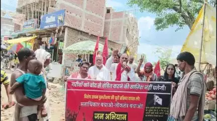 हनुमाननगर: मताधिकार बचाओ, लोकतंत्र बचाओ मार्च का कई प्रखंडों में आयोजन, चुनाव आयोग के फरमान वापसी की उठी आवाज़