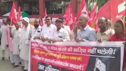 बिहार: मतदाता पुनरीक्षण कार्य वापस लेने की मांग के साथ भाकपा माले ने अस्प्ताल चैराहा के पास किया प्रदर्शन