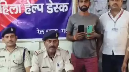 गया टाउन सीडी ब्लॉक: गया रेलवे जंक्शन पर RPF ने एक मोबाइल चोर को किया गिरफ्तार, चोरी का मोबाइल फोन जब्त