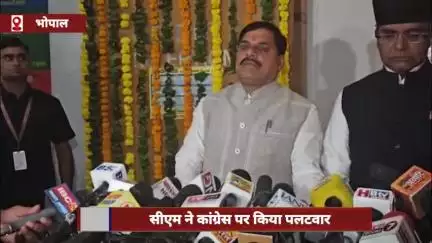सीएम का कांग्रेस पर पलटवार, डॉ. मोहन बोले- राहुल गांधी एमपी आकर क्या करेंगे, सरकार 27% आरक्षण देने को प्रतिबद्ध