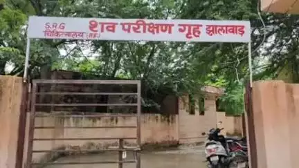 झालरापाटन: मध्य प्रदेश के युवक की सड़क हादसे में मौत, अकलेरा बस स्टैंड पर बाइक दुर्घटना में गई जान, परिजनों को सौंपा शव