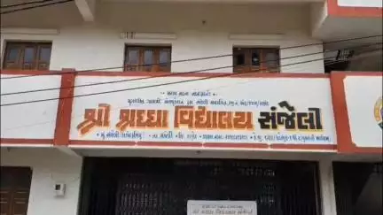 સંજેલી: સંજેલી પંચાયત તંત્રની નિષ્કાળજીના કારણે શ્રદ્ધા વિદ્યાલય ખાતે બાળકોને પાણીમાંથી પસાર થવા મજબૂર બન્યા #Jansamasya