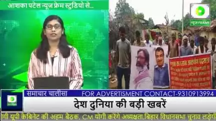 टोरी चंदवा ROB का निर्माण कार्य शुरू होने को लेकर केंद्रीय सड़क परिवहन मंत्री नीतिन गडकरी और मुख्यमंत्री हेमंत सोरेन का फोटो लेकर किसानो का पदयात्रा। नेतृत्व किसान नेता अयुब खान कर रहे हैं।