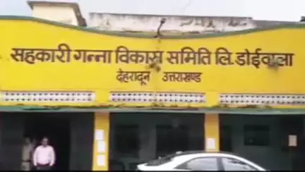 डोईवाला: सहकारी गन्ना विकास समिति, डोईवाला के चुनाव शांतिपूर्वक संपन्न, पहली बार महिला बनी अध्यक्ष