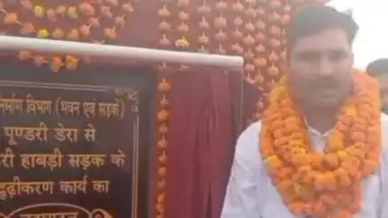 कैथल: पुंडरी के विधायक सतपाल जांबा ने ₹1.33 करोड़ के विकास कार्यों का किया शिलान्यास