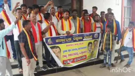 ಶಿವಮೊಗ್ಗ: ರಾಜ್ಯದಲ್ಲಿ ದ್ವಿಭಾಷಾ ನೀತಿ ಜಾರಿಗೆ ಒತ್ತಾಯಿಸಿ ನಗರದಲ್ಲಿ ಕರವೇ ಕಾರ್ಯಕರ್ತರ ಪ್ರತಿಭಟನೆ
