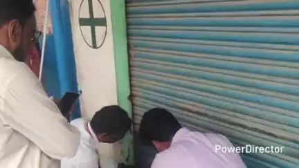 ಚಾಮರಾಜನಗರ: ಕಾಗಲವಾಡಿಯಲ್ಲಿ ನೋಂದಣಿ ಮಾಡದ ನಕಲಿ ಕ್ಲಿನಿಕ್ ಬಂದ್ ಮಾಡಿದ ಆರೋಗ್ಯ ಇಲಾಖೆ