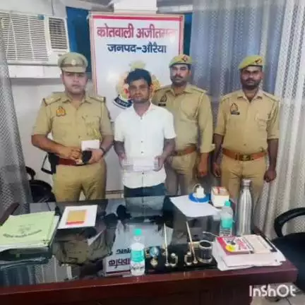अजीतमल: कोतवाली पुलिस ने ग्राम चपटा के समीप अवैध तमंचा और कारतूस के साथ घूम रहे युवक को गिरफ्तार कर न्यायालय के समक्ष पेश किया