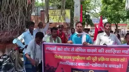 मझौलिया: भाकपा माले ने मताधिकार बचाओ, लोकतंत्र बचाओ जन अभियान रैली निकाली