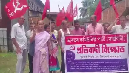 বালিজানা: চহৰৰ হাচিলা বাছ আস্থানৰ সমীপত মন্ত্ৰী জয়ন্ত মল্ল বৰুৱাক মন্ত্ৰী সভাৰ পৰা অপসাৰণৰ দাবীৰে চিপিআইএমৰ উত্তাল প্ৰতিবাদ