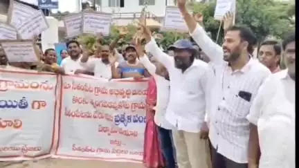 సీతంపేట ను ప్రత్యేక గ్రామపంచాయతీగా చేయాలంటూ ఎస్ కోట పంచాయతీ కార్యాలయం వద్ద గ్రామస్తుల ఆందోళన