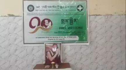 बैजनाथ: तिब्बती धर्मगुरु दलाई लामा के 90वें जन्मदिन के उपलक्ष्य में बीड़ चौगान में फ्री मेडिकल कैंप सहित कई कार्यक्रम आयोजित हुए