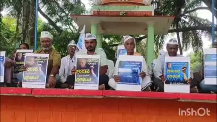 ಕೋಲಾರ: ಪೋಕ್ಸೋ ಕಾಯ್ದೆ ಉಲ್ಲಂಘನೆ ಮಾಡಲು ಪ್ರಚೋದನ ಕಾರಿ ಹೇಳಿಕೆ,ಶಾಸಕ ಕೆ ವೈ ನಂಜೇಗೌಡ ವಿರುದ್ಧ ಕ್ರಮಕ್ಕೆ ನಗರದಲ್ಲಿ ಆಮ್ ಆದ್ಮಿ ಪಕ್ಷ ಪ್ರತಿಭಟನೆ
