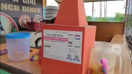 मुज़फ्फरनगर: कांवड़ मार्ग के होटल ढाबों पर नई व्यवस्था, ग्राहक संतुष्टि के लिए फीडबैक फॉर्म अनिवार्य, QR कोड से मिलेगा विवरण