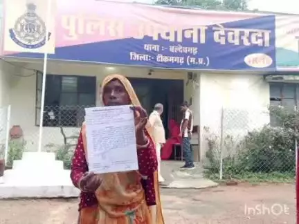 बल्देवगढ़: डारगुवां गांव में जमीनी रंजिश को लेकर महिला से मारपीट, पीड़िता ने थाने में रिपोर्ट दर्ज कराई