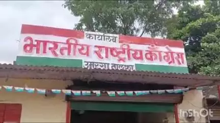 उमरगा: शहरातील कॉग्रेस भवन येथे कॉग्रेस पक्षाची आढावा बैठक पडली पार