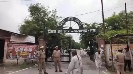 मऊ: दीवानी कचहरी के सेशन कोर्ट से अब्बास अंसारी को लगा बड़ा झटका, उनकी सजा बरकरार, दी गई जमानत