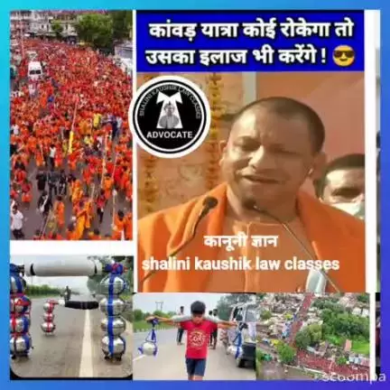 #news अब प्रपत्र देगा दुकान और दुकानदार की पूरी जानकारी #kanwaryatra #harharmahadev 
#चलो_अंदोसर