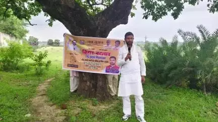 बिहार तब बदलेगा, जब हर गड़बड़ी का विरोध होगा।
#बिहार बदलाव सभा