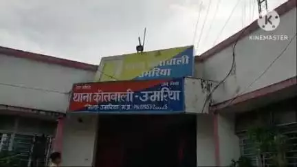 बांधवगढ़: उमरिया भगड़ा निवासी महिला बिना बताए घर से गई, कोतवाली में गुमशुदगी दर्ज