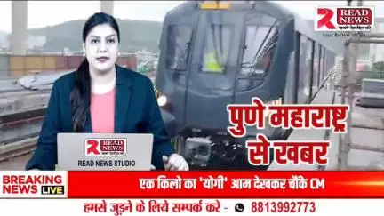 Pimpri Chinchwad – पुणे मेट्रो लाईन ३ ची पहिली यशस्वी ट्रायल रन पूर्ण

#PuneMetro
#PuneMetroLine3