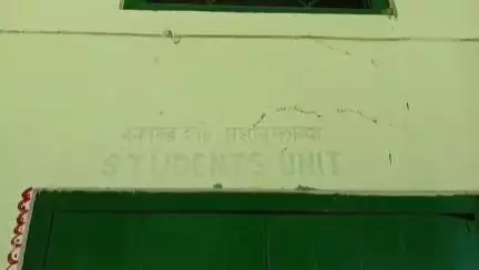 তুফানগঞ্জ ২: হাইকোর্টের নির্দেশ কে মান্যতা দিলো বক্সিরহাট মহাবিদ্যালয়, বন্ধ রাখা হয়েছে ইউনিয়ন রুম