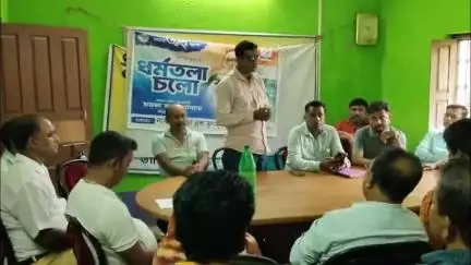 নাকাশিপাড়া: একুশে জুলাই এর প্রস্তুতির সভা নাকাশীপাড়া ব্লক তৃণমূলের বীরপুর ১ও বীরপুর ২ এ