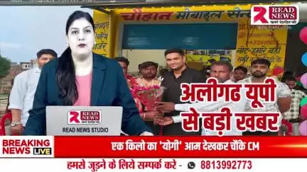 ALIGARH UP: जामुनका में इमरान चौहान ने खोली नई हार्डवेयर दुकान, गांव में उत्साह का माहौल

Jamunka Welcomes New Hardware Store by Imran Chauhan on Chandos-Gaumat Road"