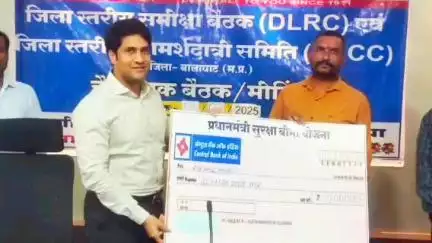 वारासिवनी: प्रधानमंत्री सुरक्षा बीमा योजना: वारासिवनी तहसील के 3 हितग्राहियों को ₹2-2 लाख की दावा राशि स्वीकृत
