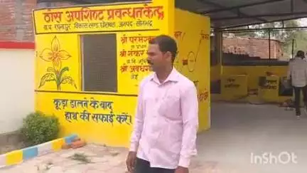 रॉबर्ट्सगंज: रघुनाथपुर ग्राम प्रधान को स्वतंत्रता दिवस समारोह में विशिष्ट अतिथि के तौर पर किया गया आमंत्रित