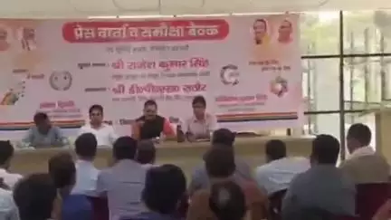 शाहजहांपुर: जिला सहकारी बैंक ने वित्तीय प्रगति पर रिपोर्ट जारी की, किसानों के हित में की कई घोषणाएं
