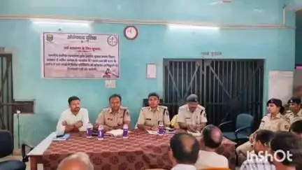 दाउदनगर: मुहर्रम को लेकर दाउदनगर थाना परिसर में दंडाधिकारियों व पुलिस पदाधिकारियों की ब्रीफिंग हुई, दिए गए निर्देश