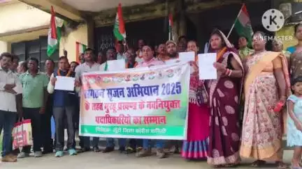 मुरहू: मुरहू प्रखंड कांग्रेस कमेटी का किया गया पुनर्गठन