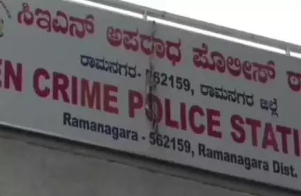 ರಾಮನಗರ: ಬ್ಯಾಂಕ್ ಖಾತೆದಾರರಿಗೆ ಗೊತ್ತಿಲ್ಲದೆ ಹಣ ವರ್ಗಾವಣೆ ಮರೂರು ಗ್ರಾಮದ‌ ಮಹಿಳೆಗೆ ಲಕ್ಷಾಂತರ ರೂಪಾಯಿ ವಂಚನೆ