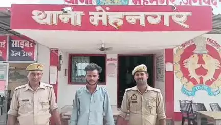 मेहनगर: मेंहनगर थाना की पुलिस टीम ने गौरा मंदिर से किशोरी को अगवा कर दुष्कर्म करने के आरोपी को गिरफ्तार कर जेल भेजा
