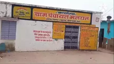शाहनगर: ग्राम पंचायत मलघन में अनियमितताओं के ग्रामीणों ने लगाए आरोप, नाली जाम होने से बढ़ी ग्रामीणों की परेशानी #jansamasya