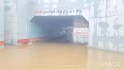 विदिशा नगर: खरी फाटक अंडर ब्रिज में जलभराव से जनजीवन अस्त-व्यस्त